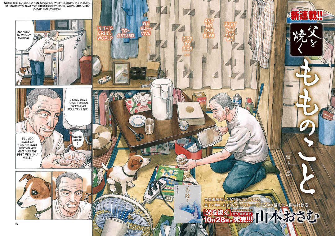 Momonoko: The last days of an old man and his beloved dog Chapter 1 - Page 7