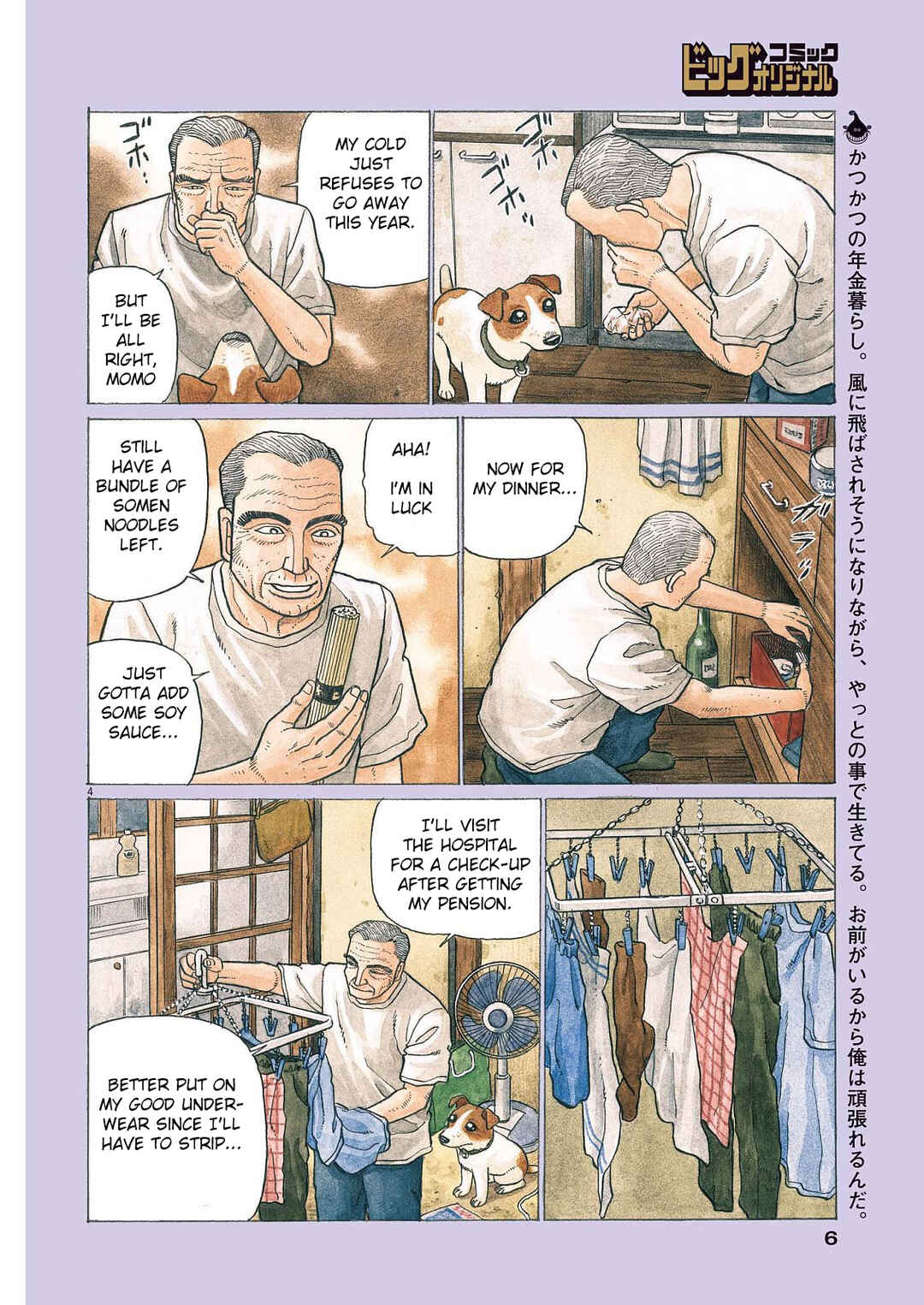 Momonoko: The last days of an old man and his beloved dog Chapter 1 - Page 8