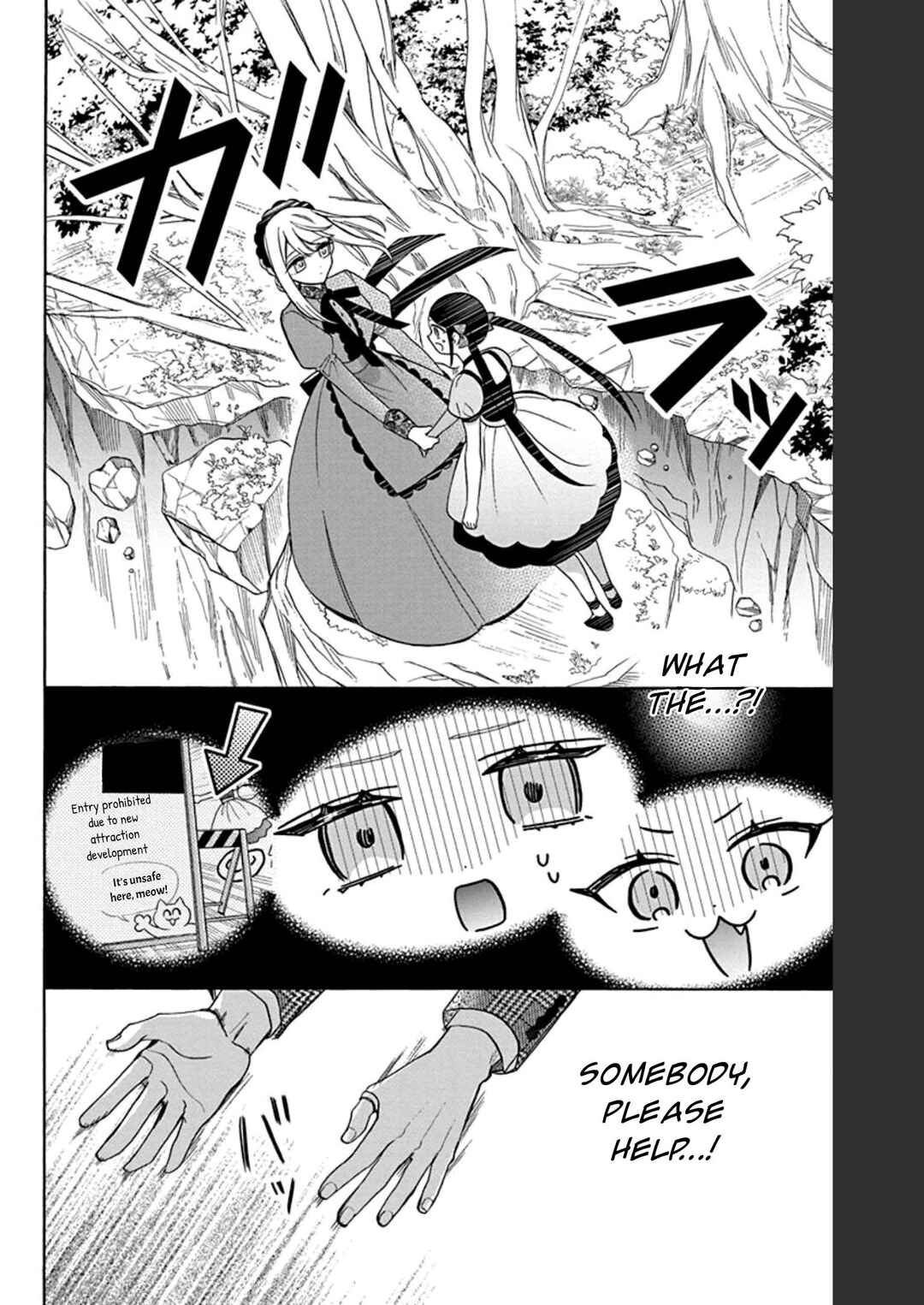 Kikaijikake no Marie Chapter 23 - Page 17