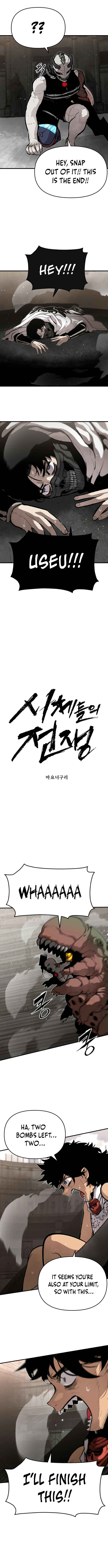 Siche-deul ui Jeonjaeng Chapter 55 - Page 3