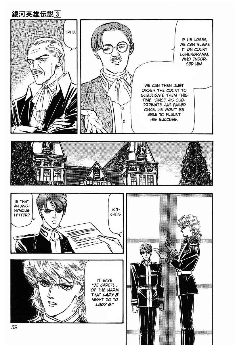 Legend of the Galactic Heroes Chapter 23 - Page 12