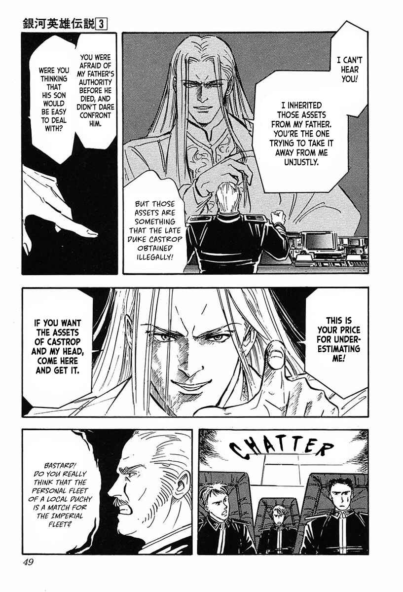 Legend of the Galactic Heroes Chapter 23 - Page 2