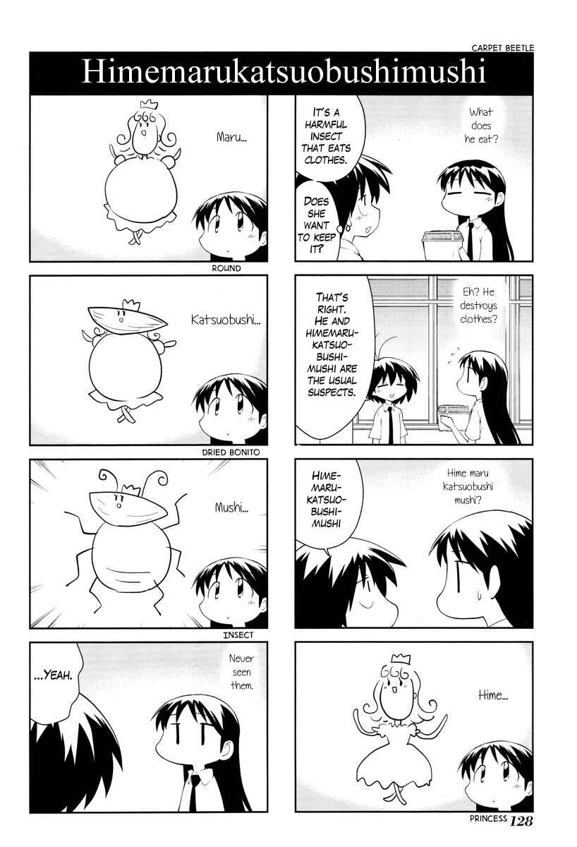 Sketchbook Chapter 173 - Page 4