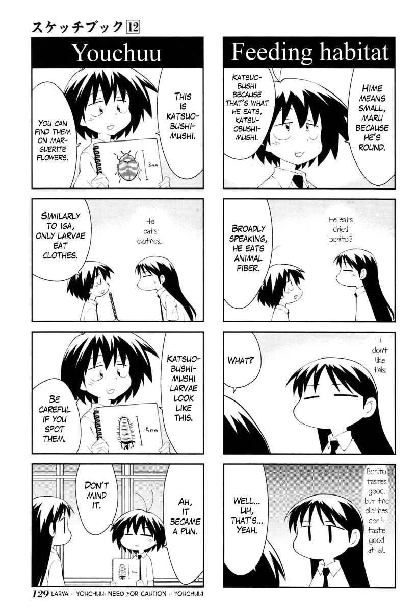 Sketchbook Chapter 173 - Page 5