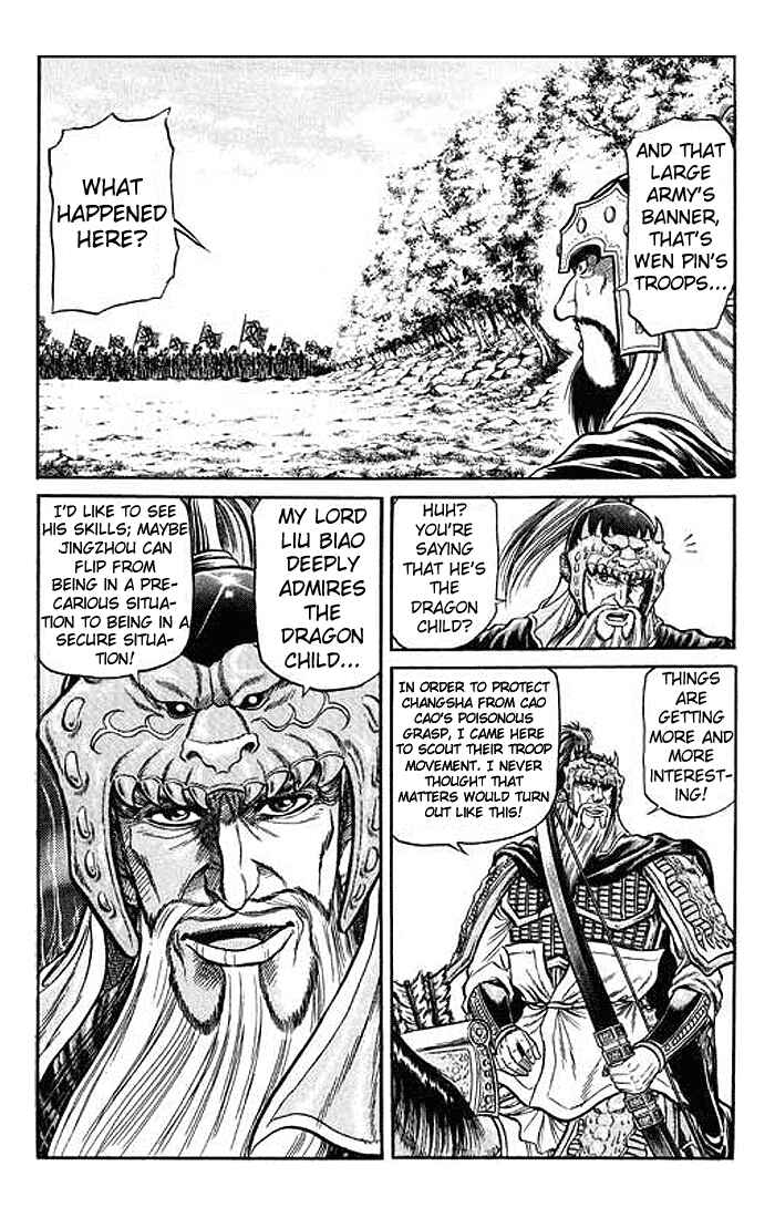 Ryuroden Chapter 28 - Page 11