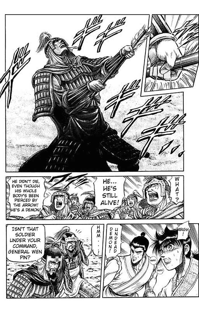 Ryuroden Chapter 28 - Page 12