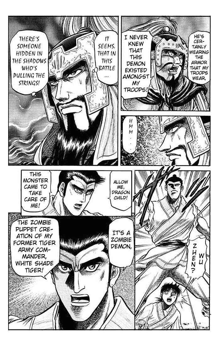 Ryuroden Chapter 28 - Page 13
