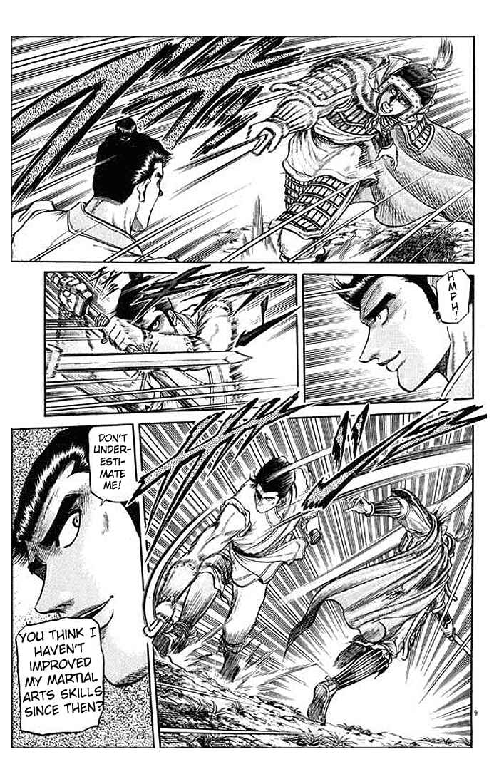 Ryuroden Chapter 28 - Page 15