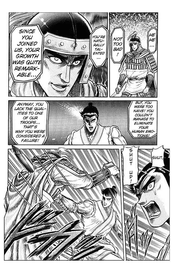Ryuroden Chapter 28 - Page 16