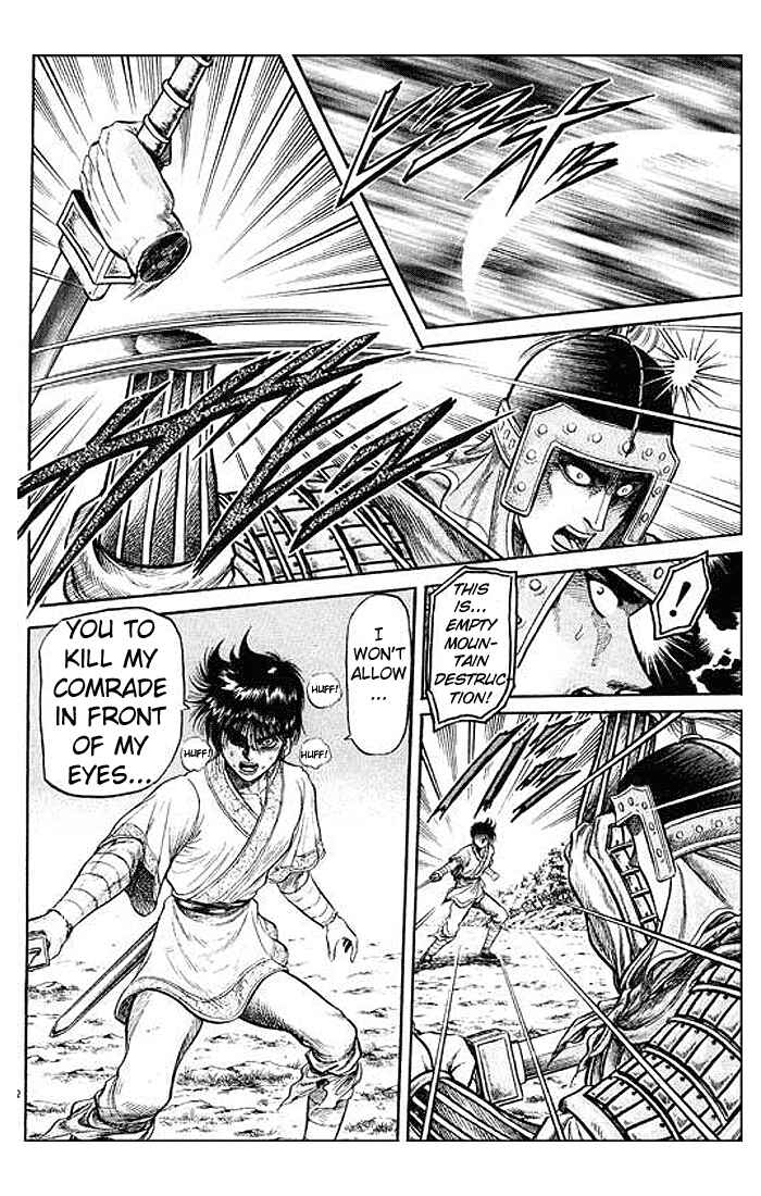 Ryuroden Chapter 28 - Page 18