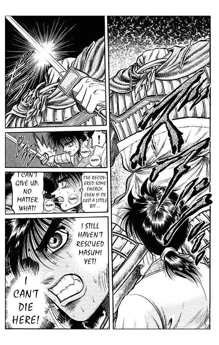 Ryuroden Chapter 28 - Page 27
