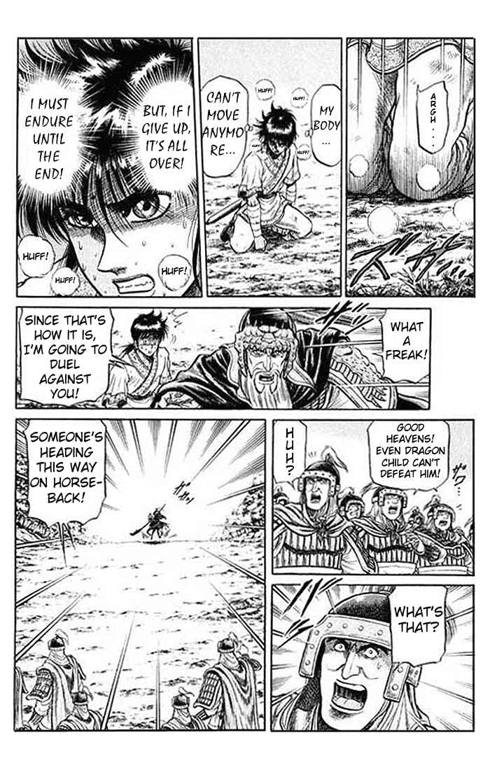 Ryuroden Chapter 28 - Page 34