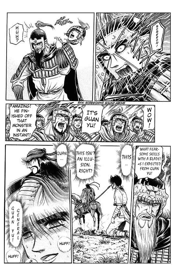 Ryuroden Chapter 28 - Page 37