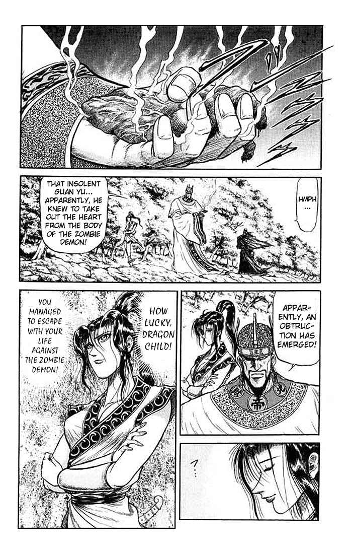 Ryuroden Chapter 28 - Page 39