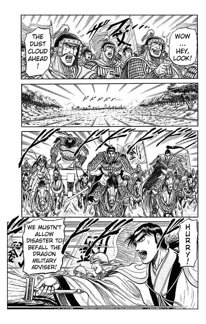 Ryuroden Chapter 28 - Page 40