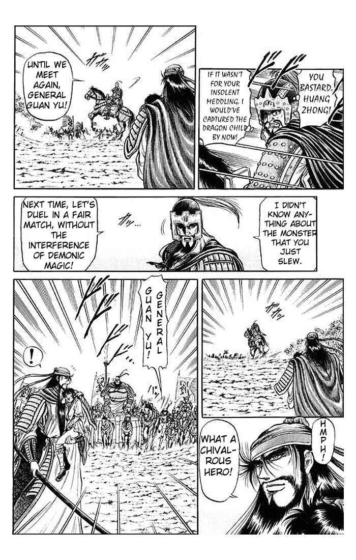 Ryuroden Chapter 28 - Page 43