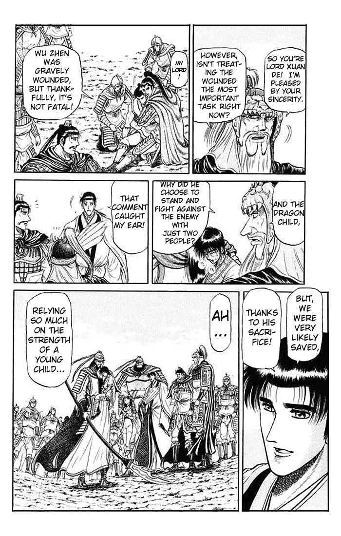 Ryuroden Chapter 28 - Page 45