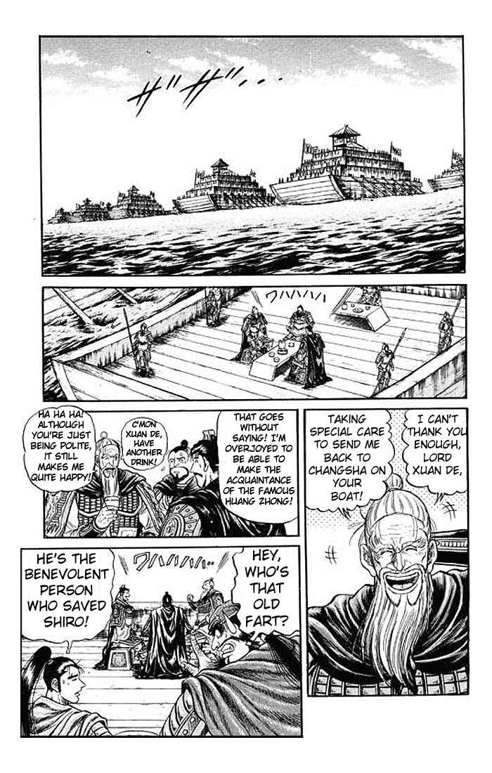 Ryuroden Chapter 28 - Page 46