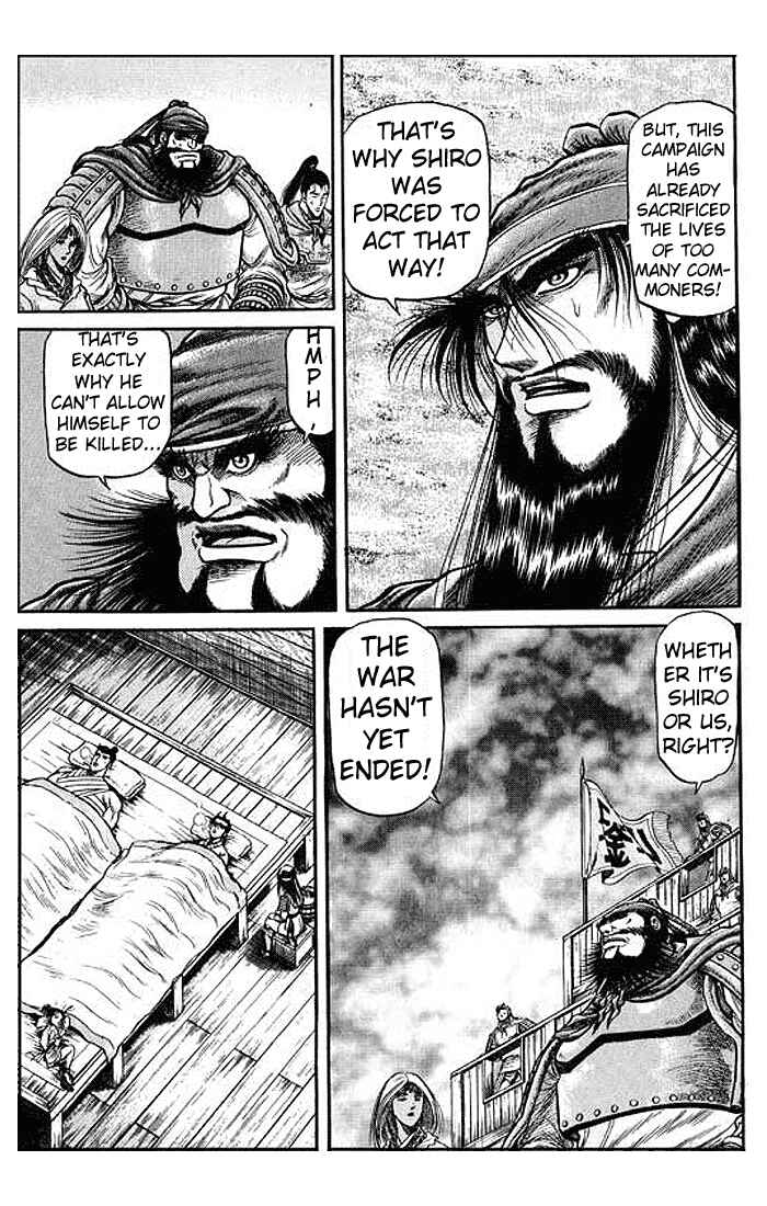 Ryuroden Chapter 28 - Page 48