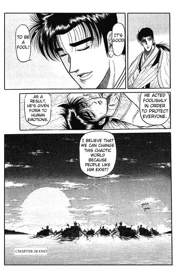 Ryuroden Chapter 28 - Page 50