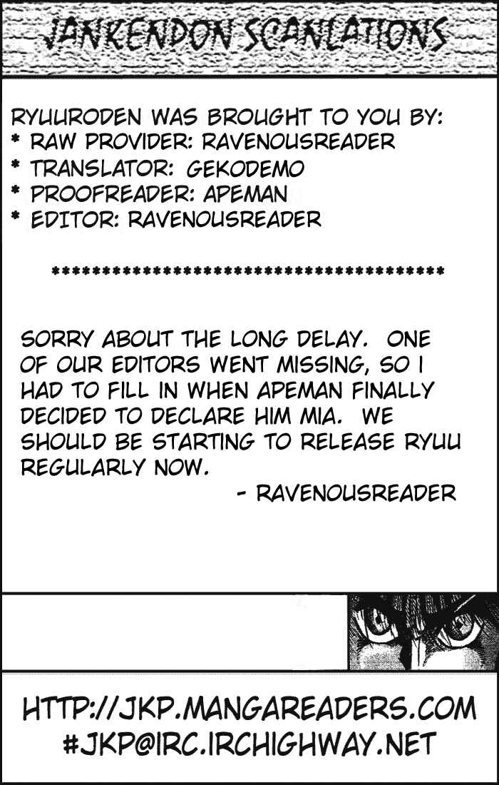Ryuroden Chapter 28 - Page 52