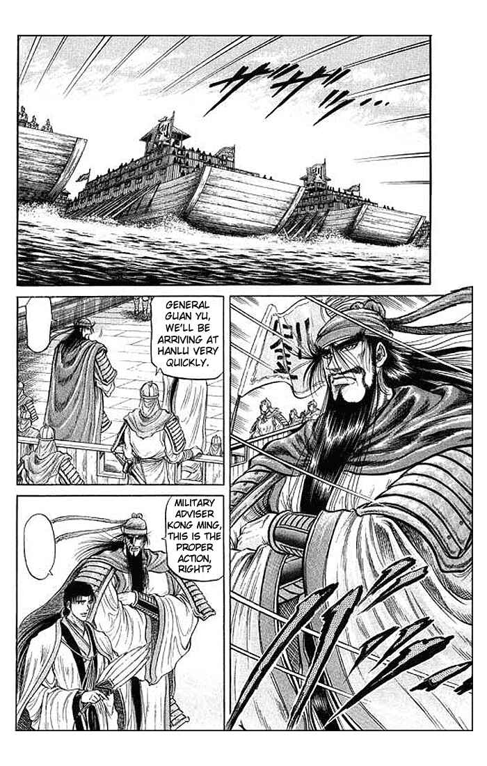 Ryuroden Chapter 28 - Page 6