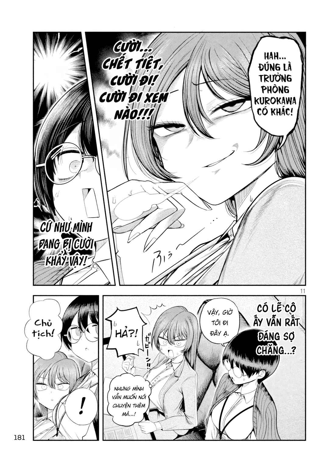 Shachou to Sake to Hoshi Chapter 7 - Page 12