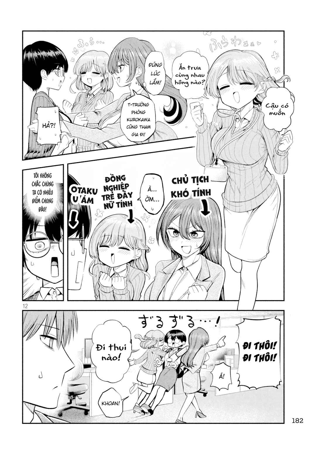 Shachou to Sake to Hoshi Chapter 7 - Page 13