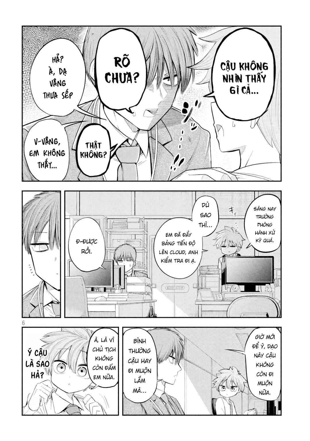 Shachou to Sake to Hoshi Chapter 7 - Page 7