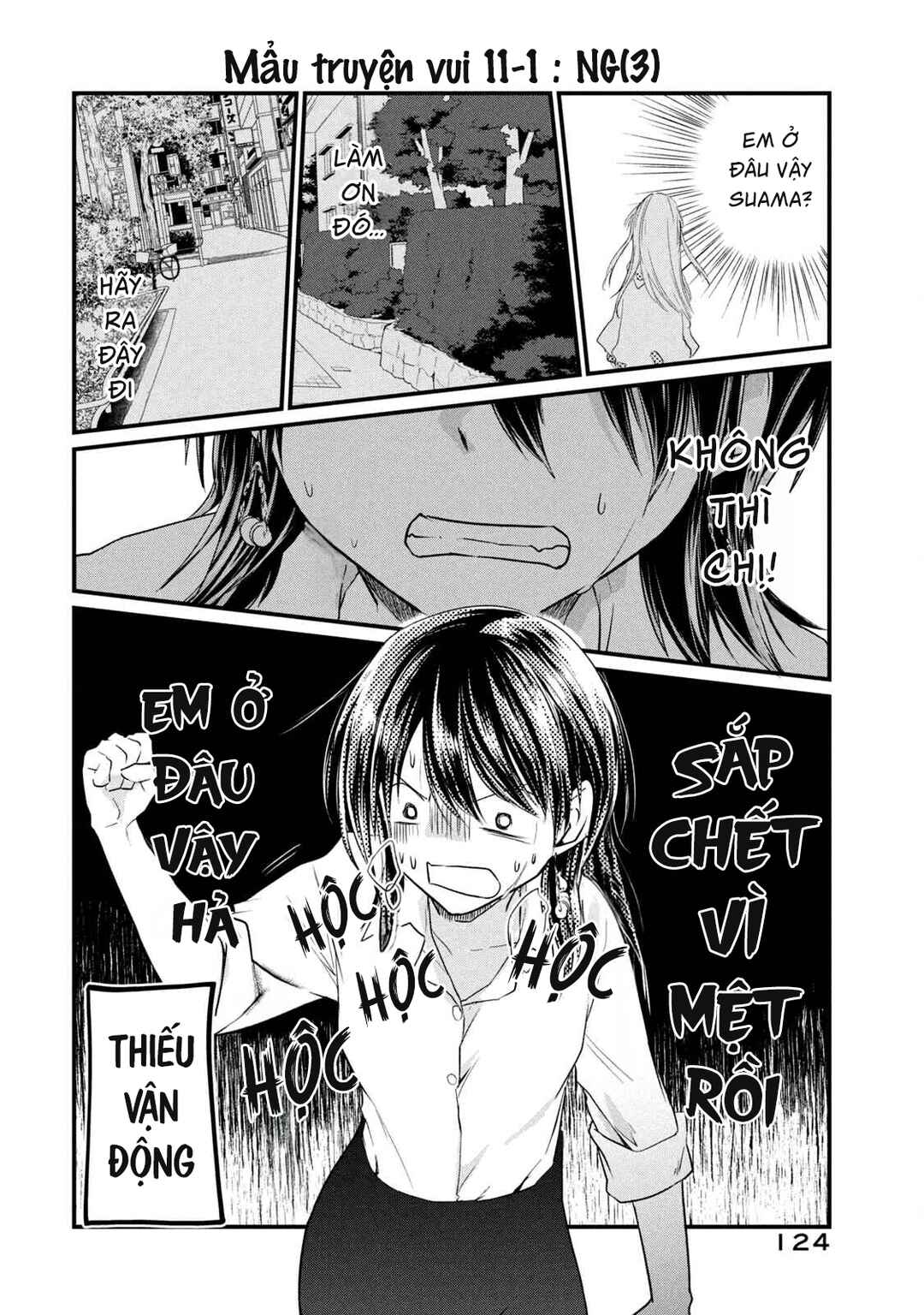 Koneko ♂ ga Matterunode Kaerimasu Chapter 11 - Page 24