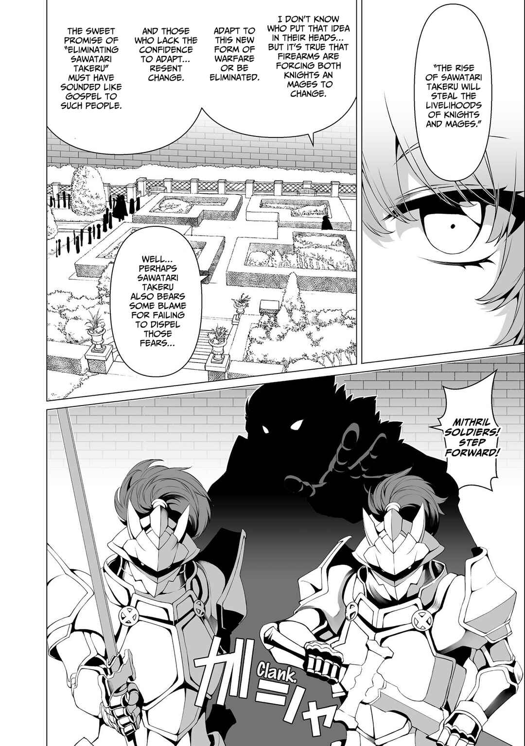 Kokugensou wo Item Cheat de Ikinuku THE COMIC Chapter 16 - Page 3