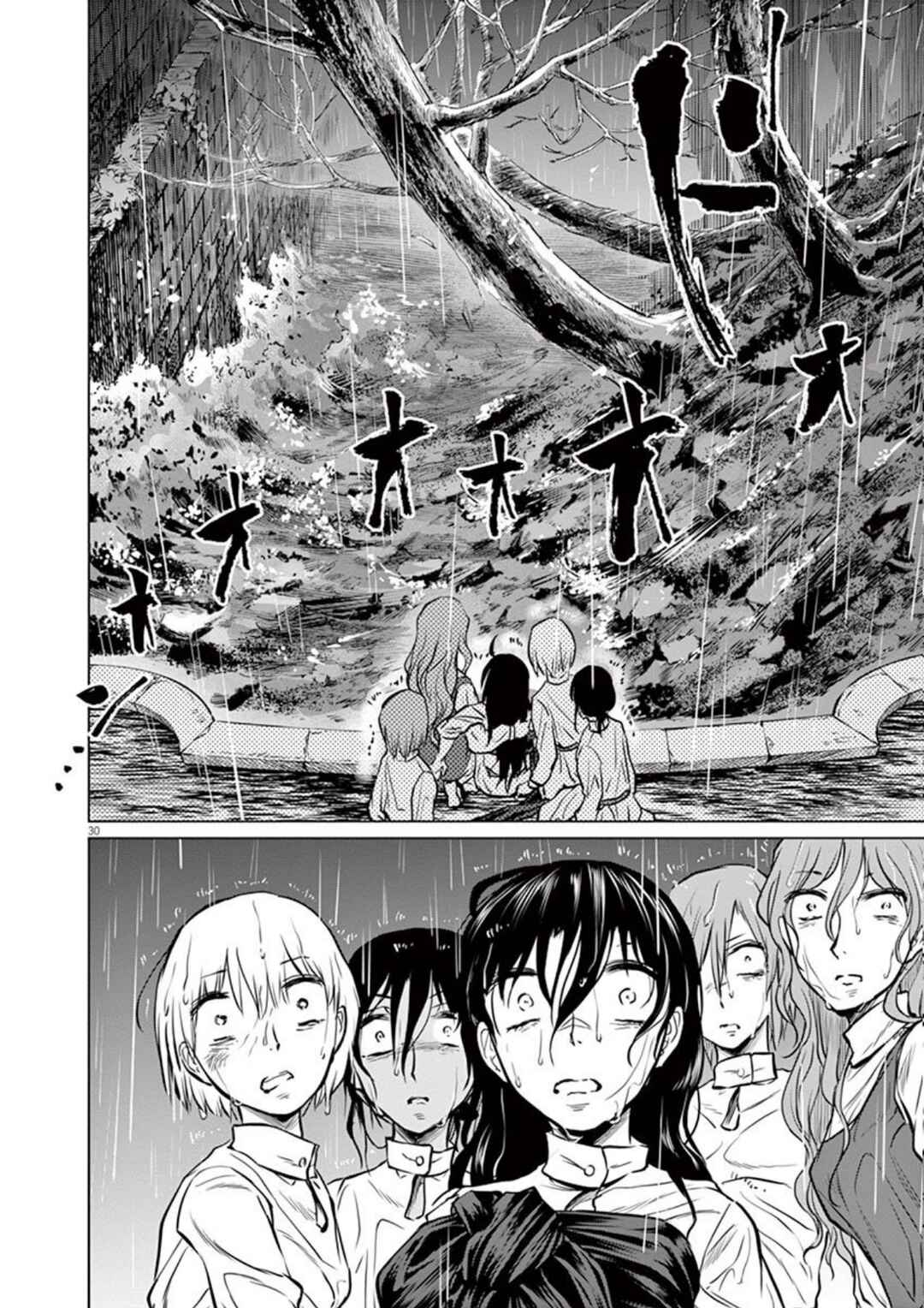Hengoku no Schwester Chapter 20 - Page 30