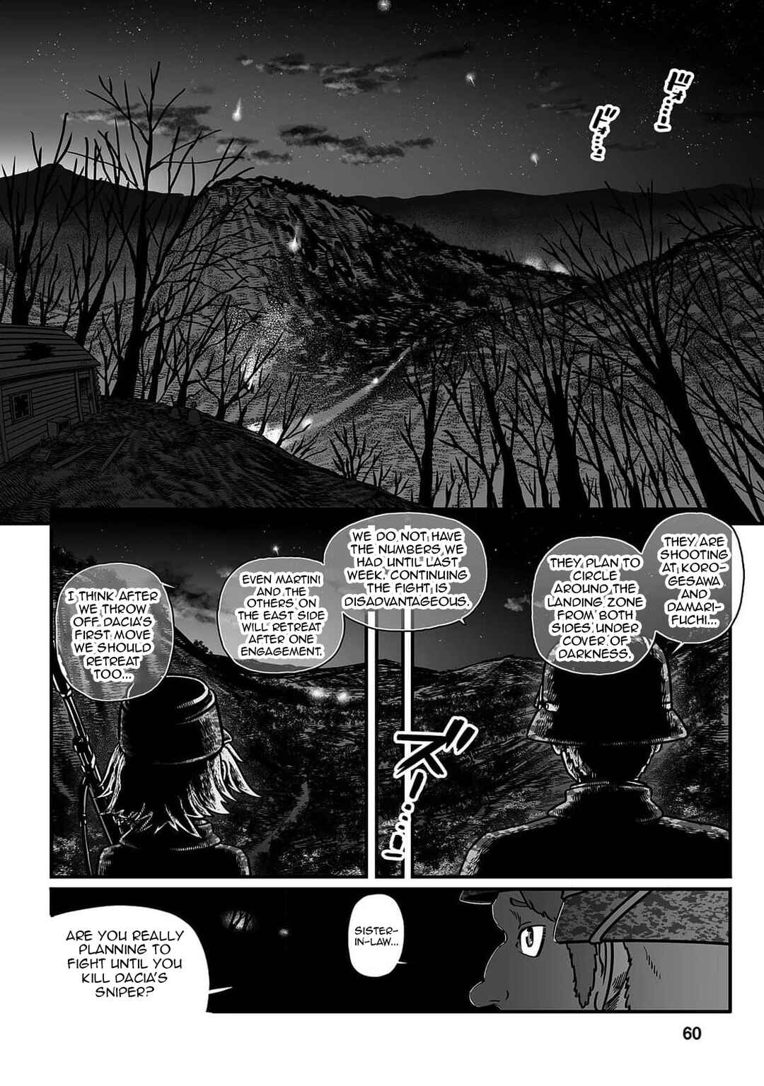 GROUNDLESS Chapter 50 - Page 27