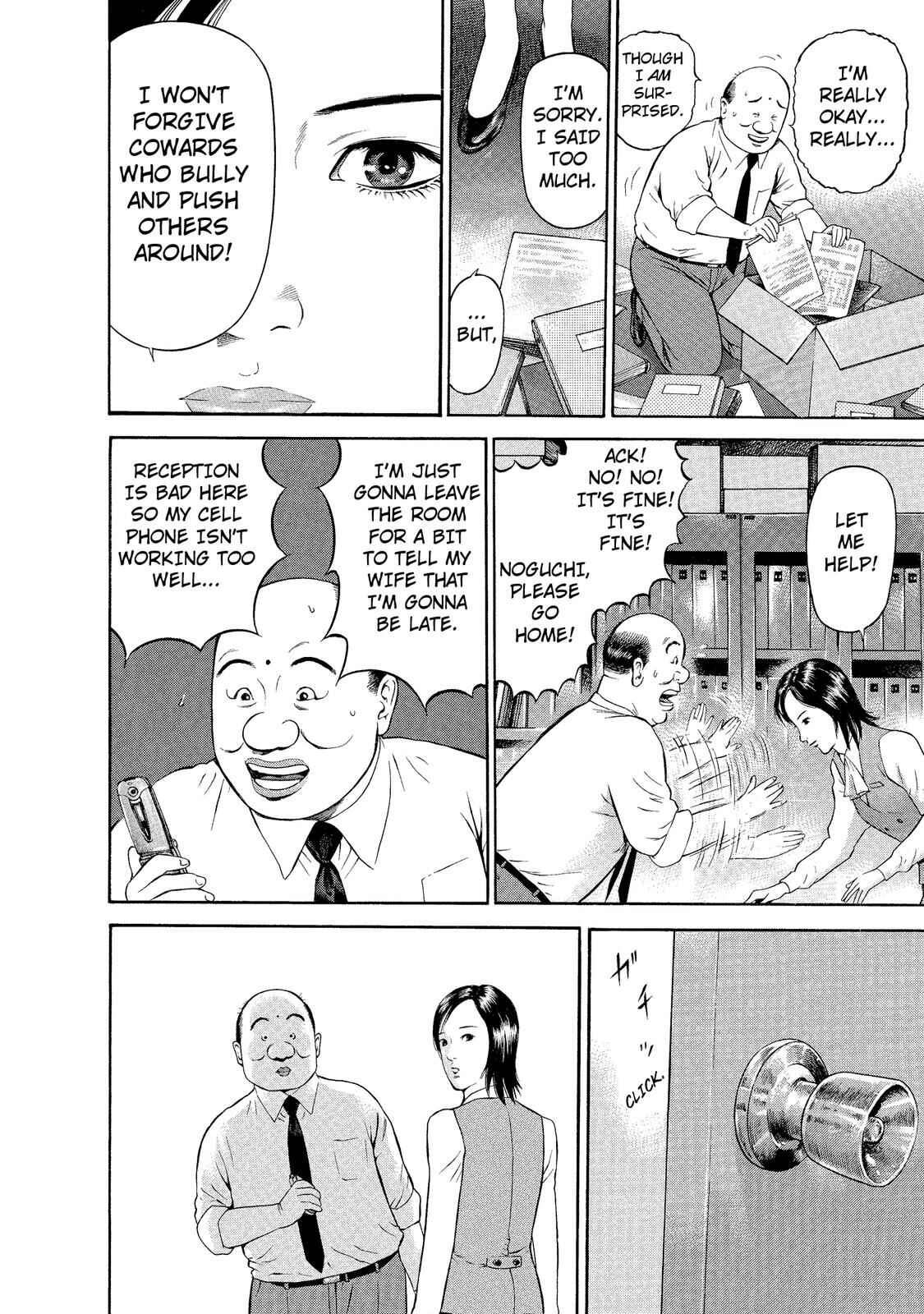 Ninja Papa Chapter 13 - Page 6