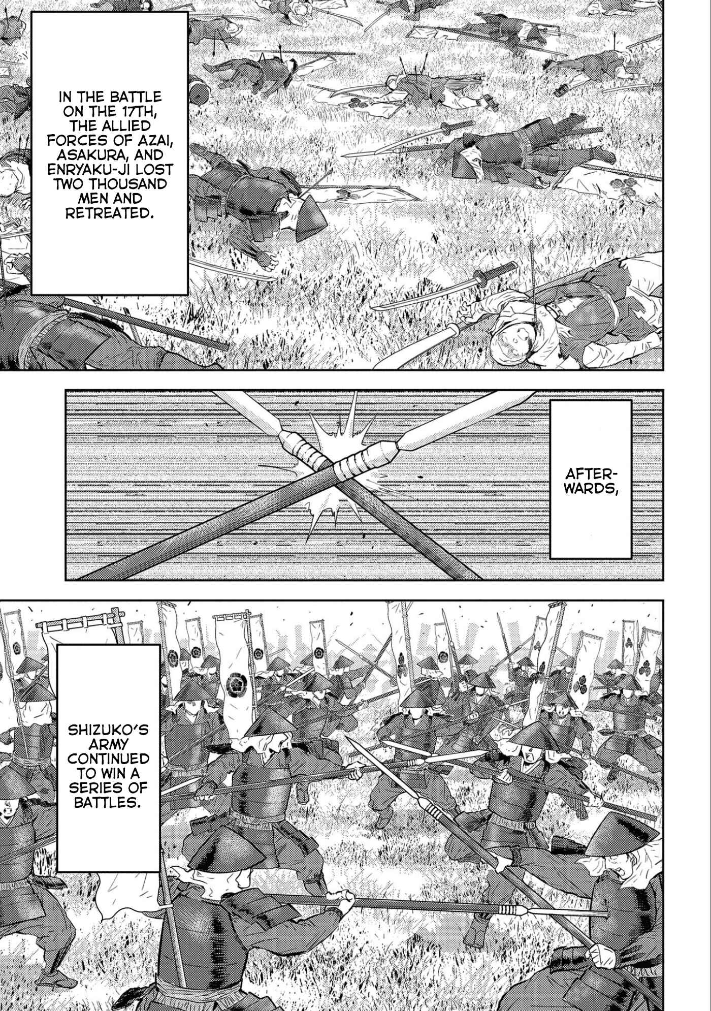Sengoku Komachi Kuroutan Chapter 50 - Page 14