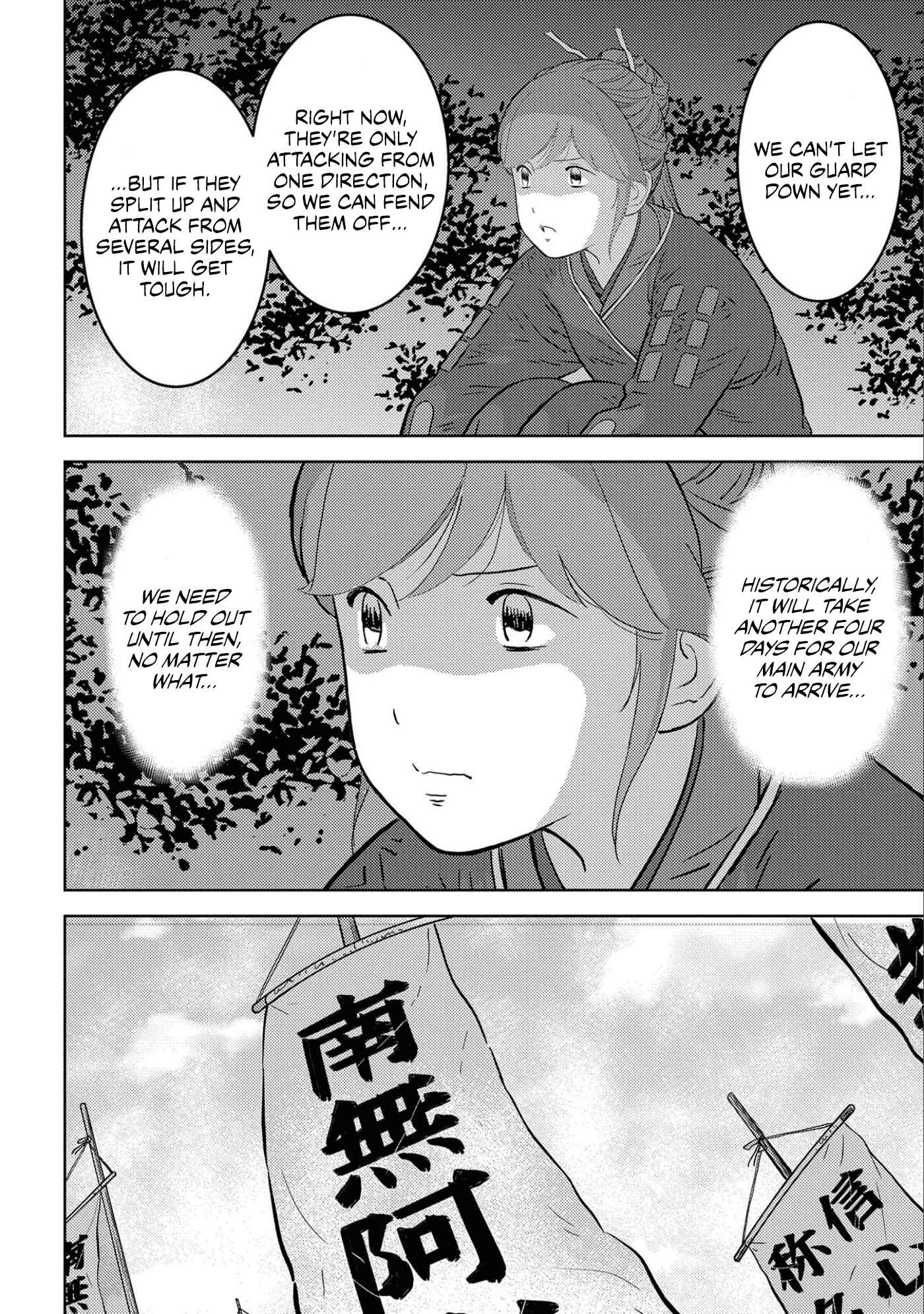 Sengoku Komachi Kuroutan Chapter 50 - Page 23