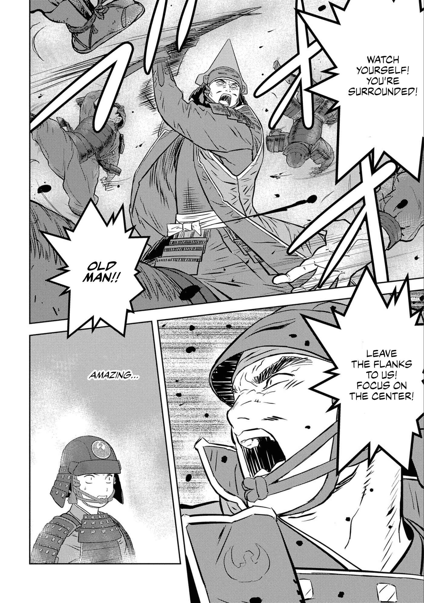 Sengoku Komachi Kuroutan Chapter 50 - Page 31