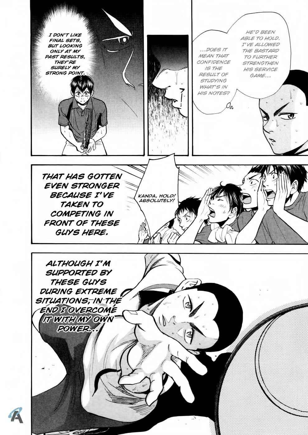 Baby Steps Chapter 254 - Page 17