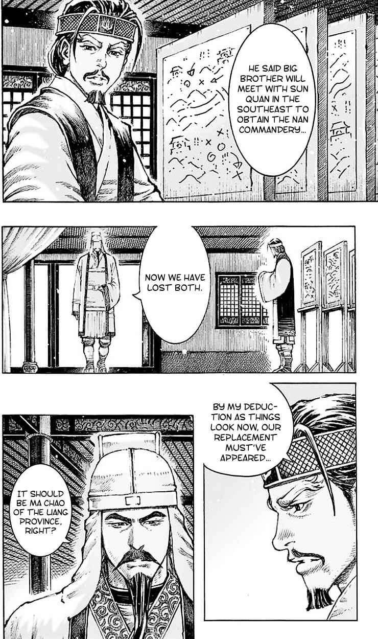 Huǒfèng Liáoyuán Chapter 505 - Page 15