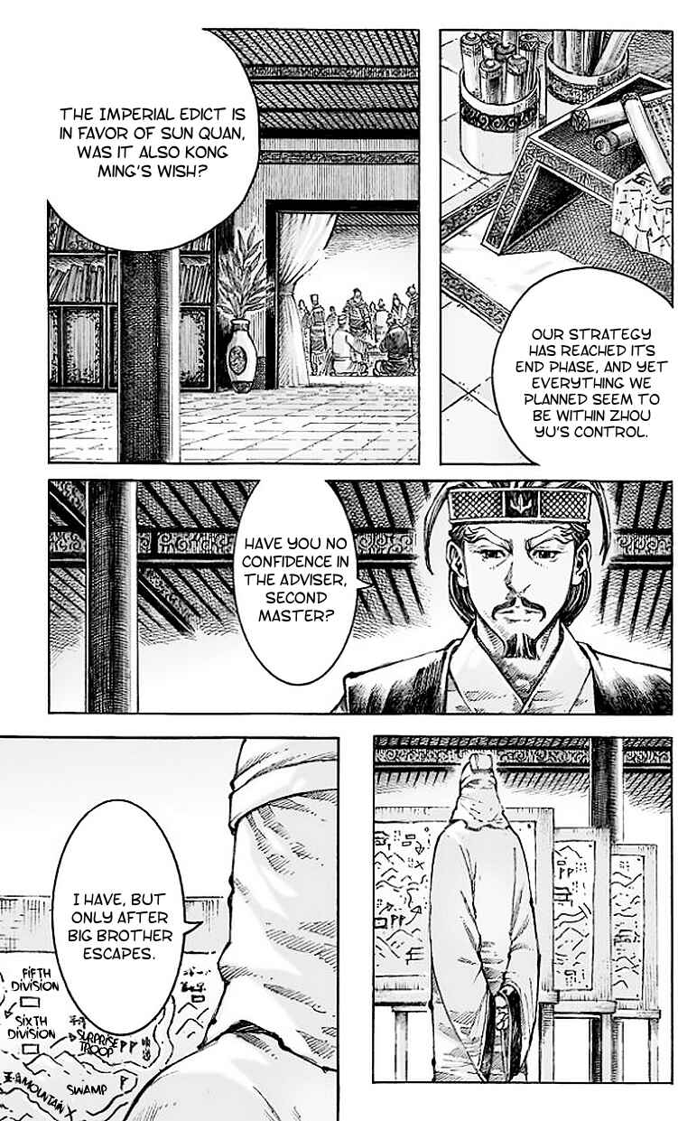 Huǒfèng Liáoyuán Chapter 505 - Page 16