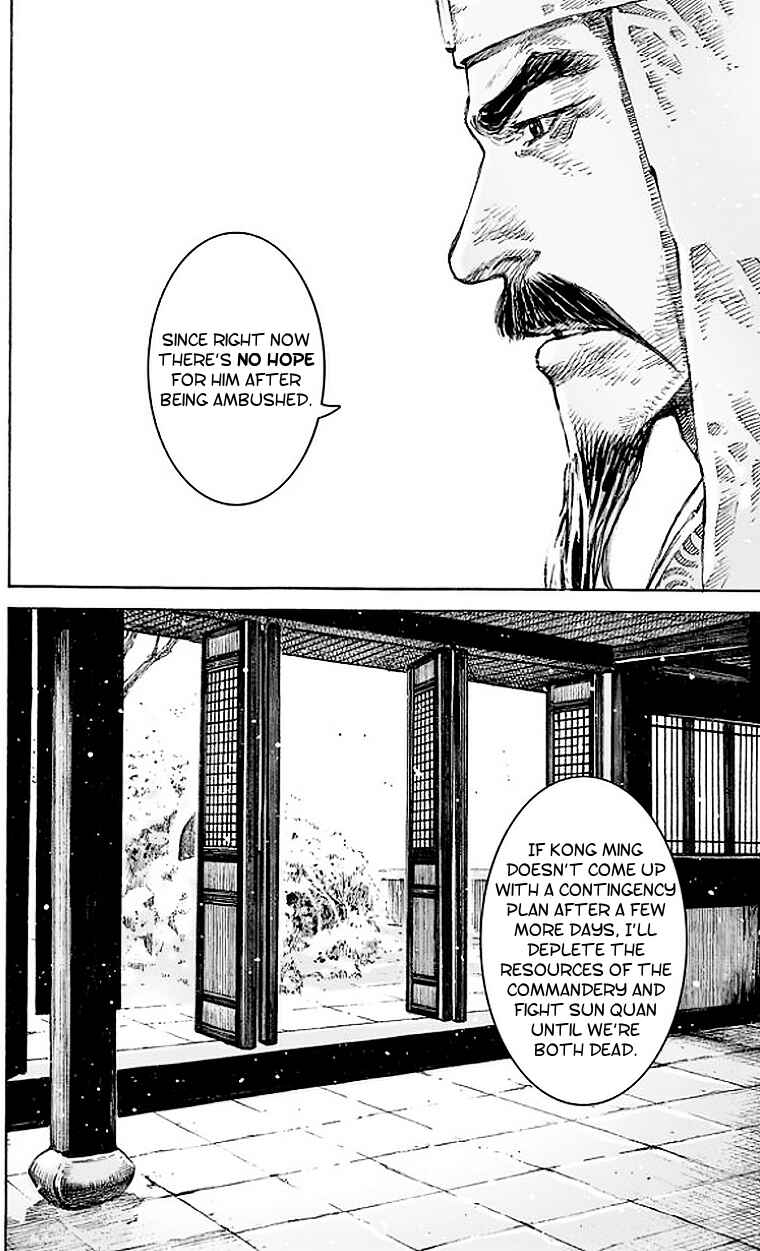 Huǒfèng Liáoyuán Chapter 505 - Page 17