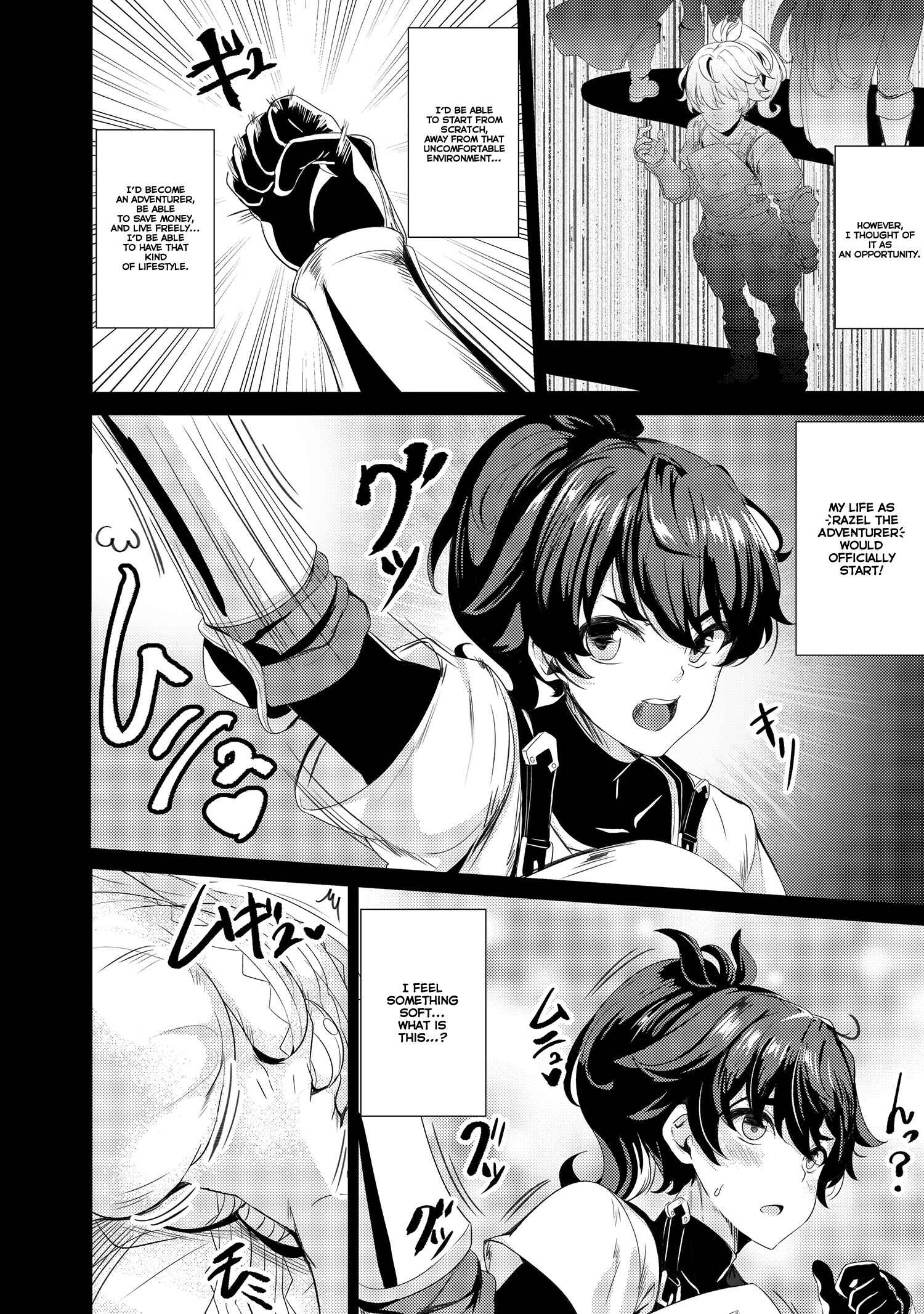 Ane ga Kensei de Imouto ga Kenja de Chapter 0 - Page 3