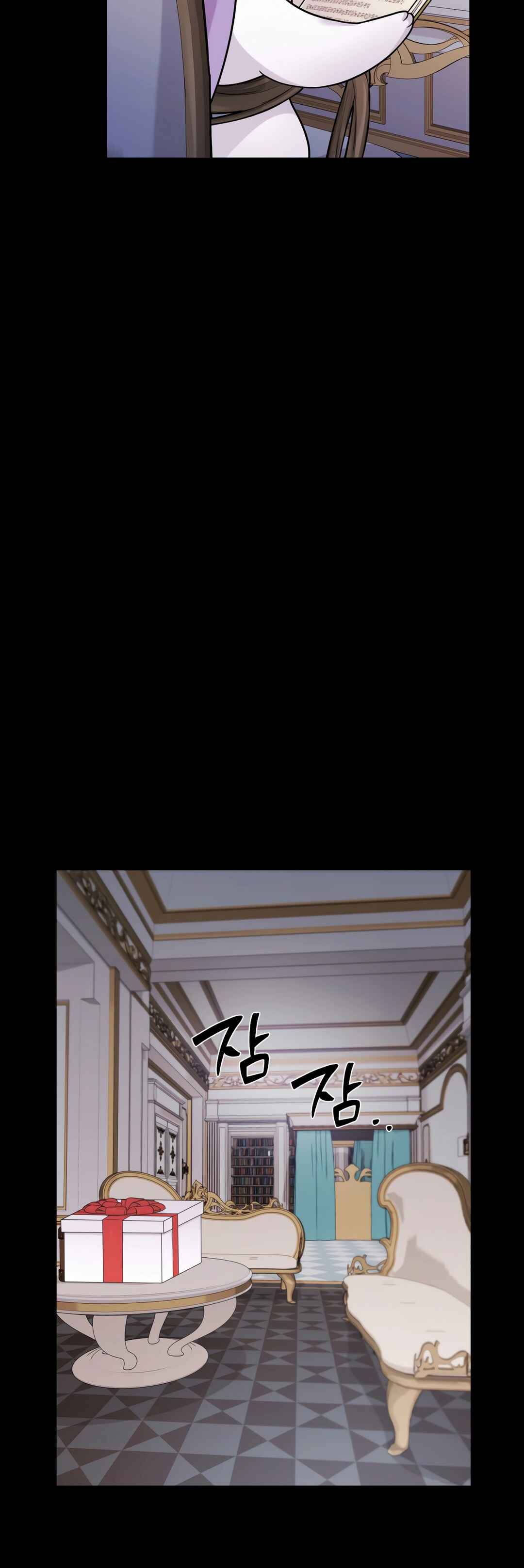 Sihanbu Dragon ui Saengjonbeop Chapter 6 - Page 15