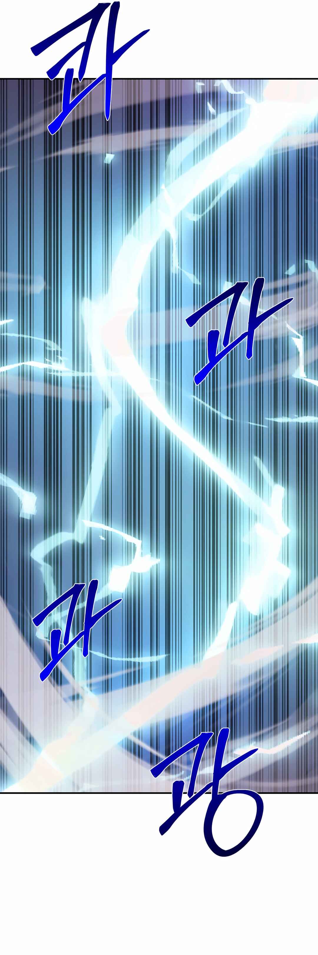 Sihanbu Dragon ui Saengjonbeop Chapter 6 - Page 57