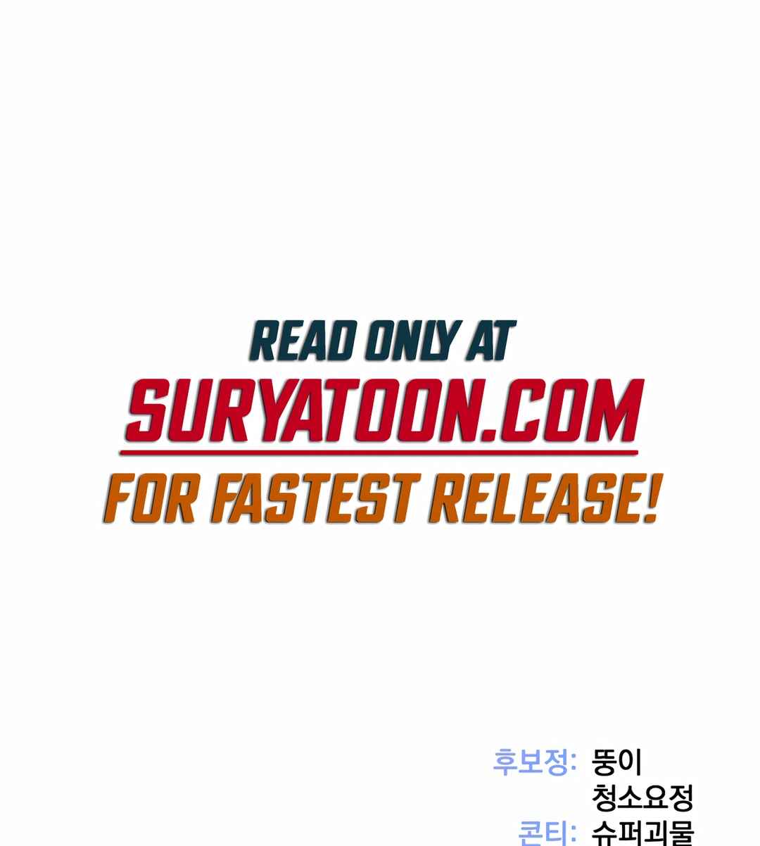Sihanbu Dragon ui Saengjonbeop Chapter 6 - Page 79