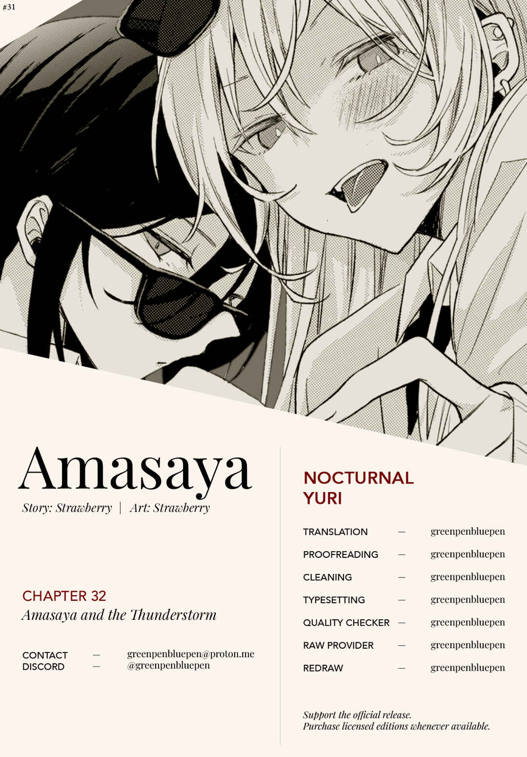 Amasaya Chapter 32 - Page 1