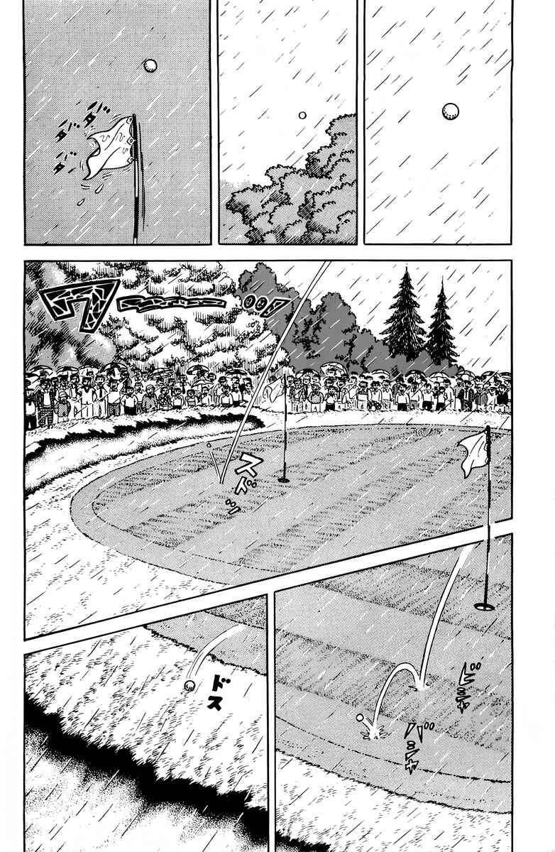 There's Good Weather Tomorrow Chapter 48 - Page 8