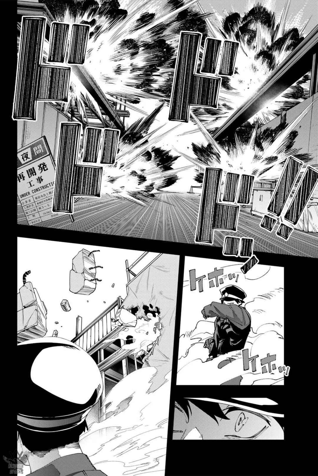 K-9: Keishichou Kouanbu Kouan Dai-9 Ka Inou Taisaku-gakari Chapter 36 - Page 16