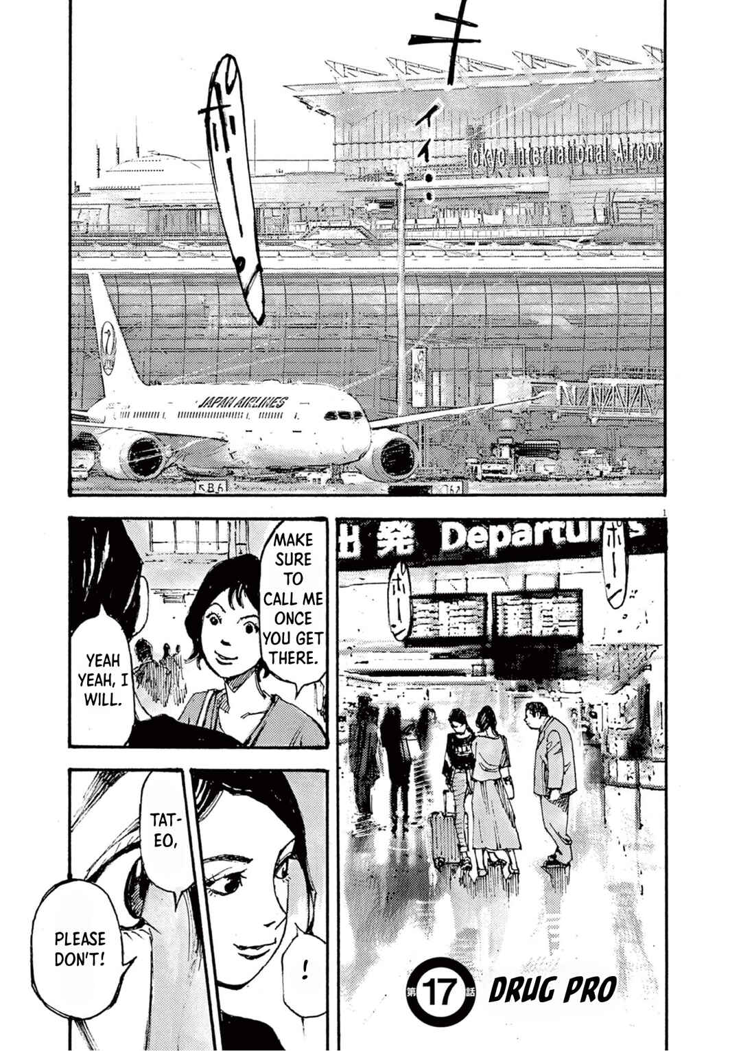 JUMBO MAX ~Hyper ED Yakumitsuzounin~ Chapter 17 - Page 1