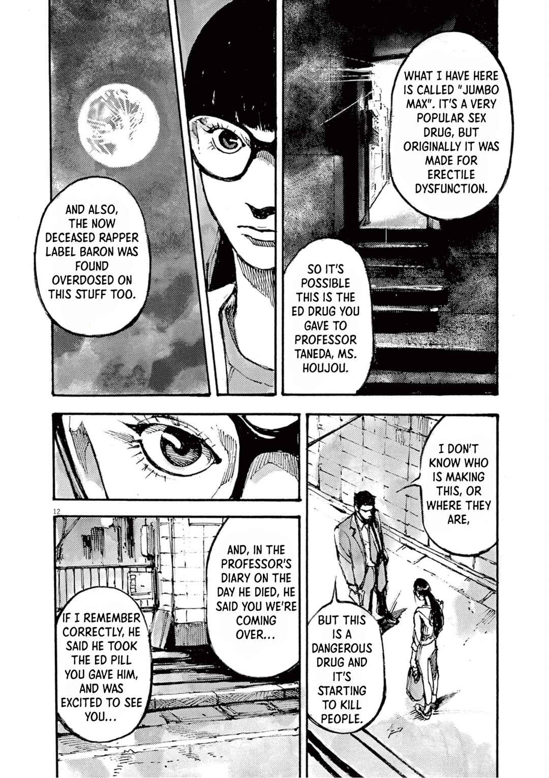 JUMBO MAX ~Hyper ED Yakumitsuzounin~ Chapter 17 - Page 12